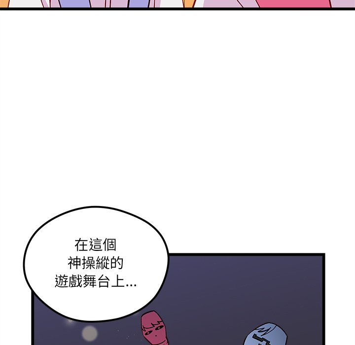 第76话 7684
