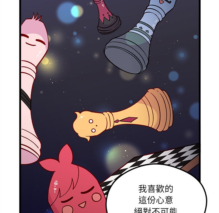第76话 7685