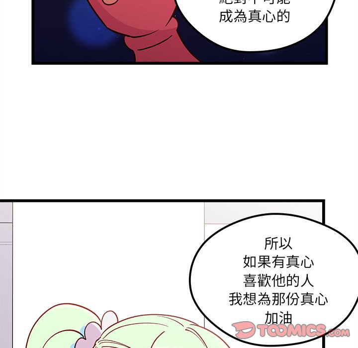 第76话 7686