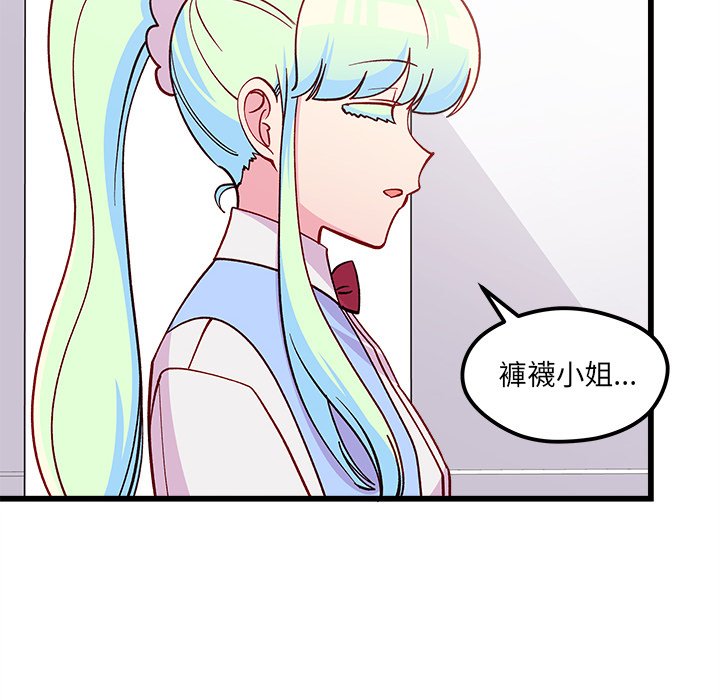 第76话 7687