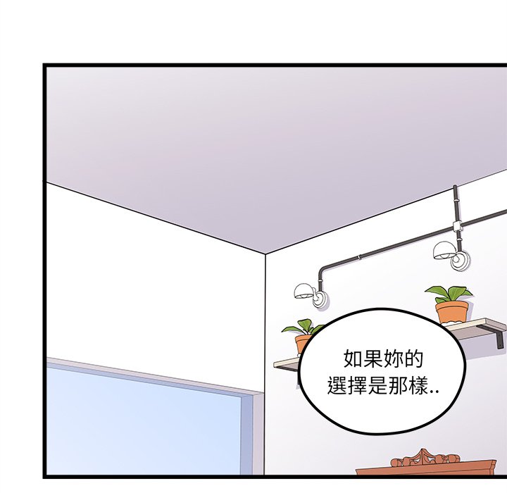 第76话 7688