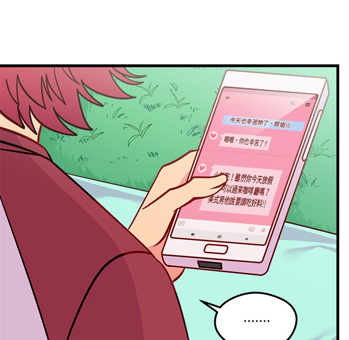 第76话 7690
