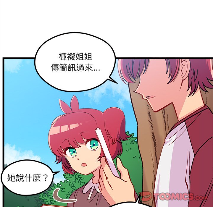 第76话 7692