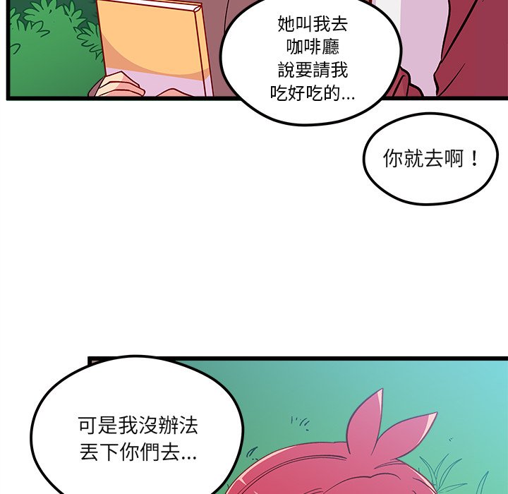 第76话 7693