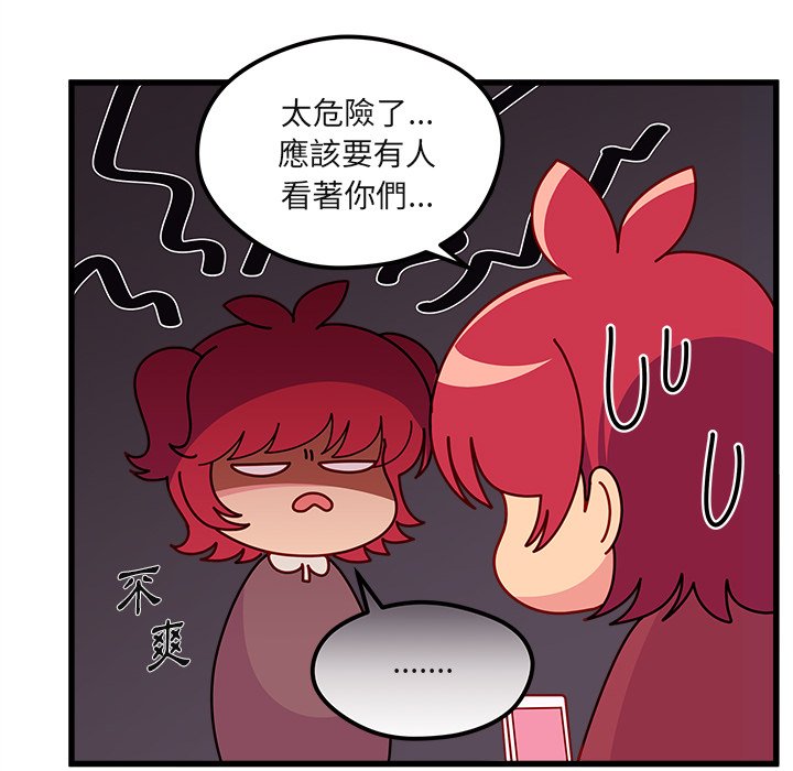 第76话 7695