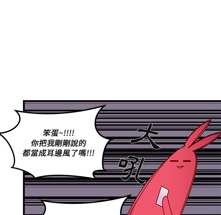 第76话 7696