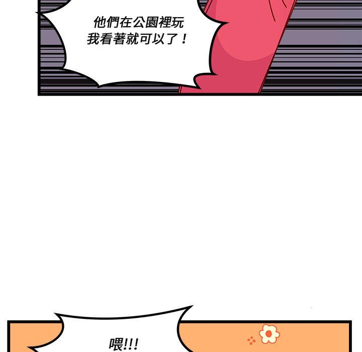 第76话 7697