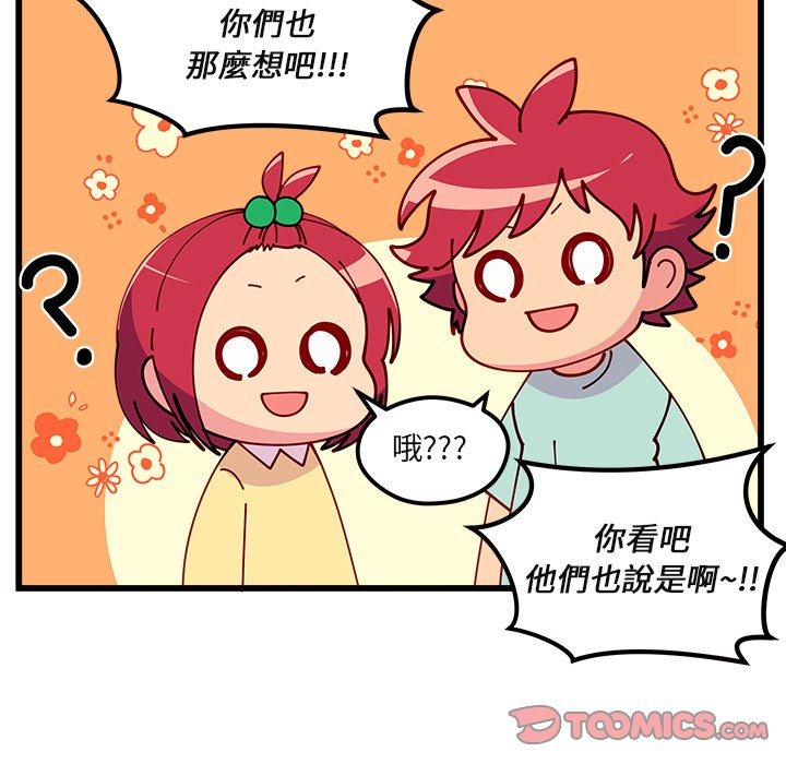第76话 7698