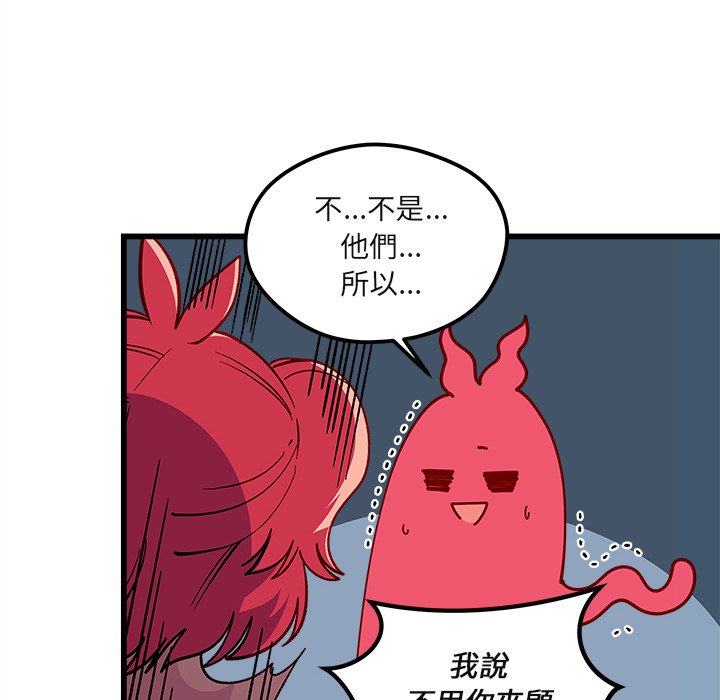 第76话 7699