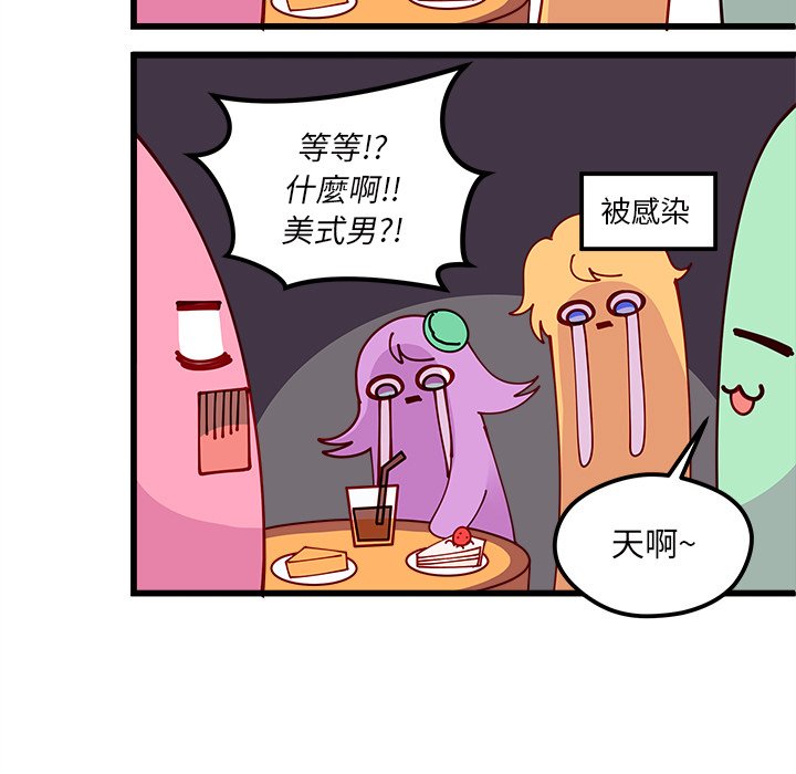 第75话 7510