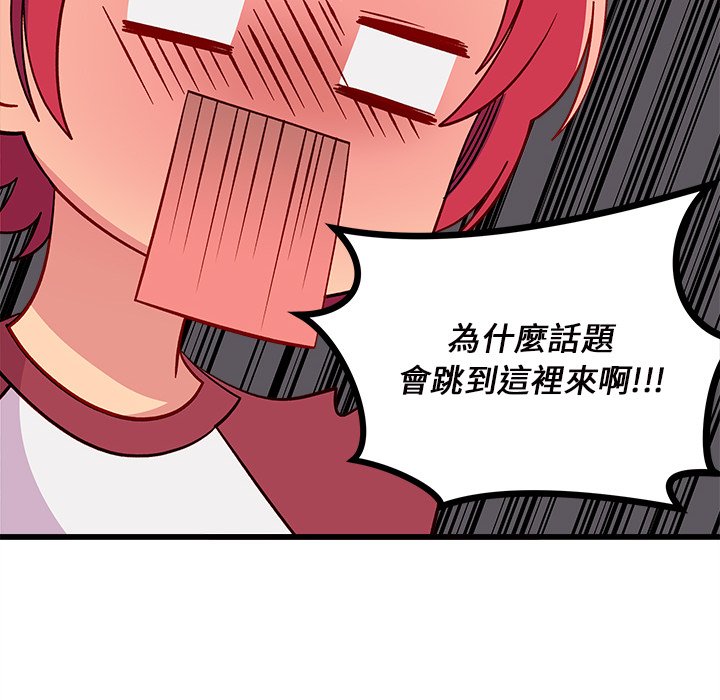 第75话 75101