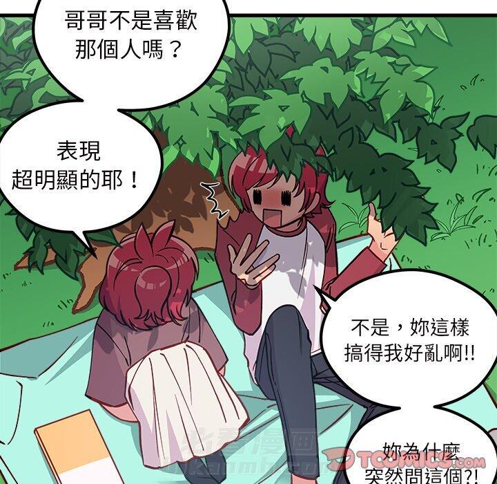 第75话 75103