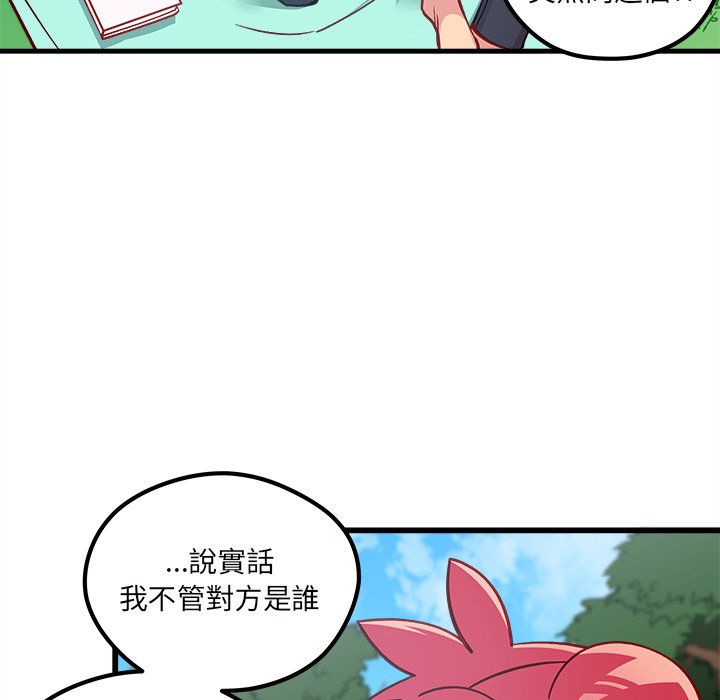 第75话 75104