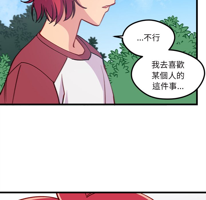 第75话 75108