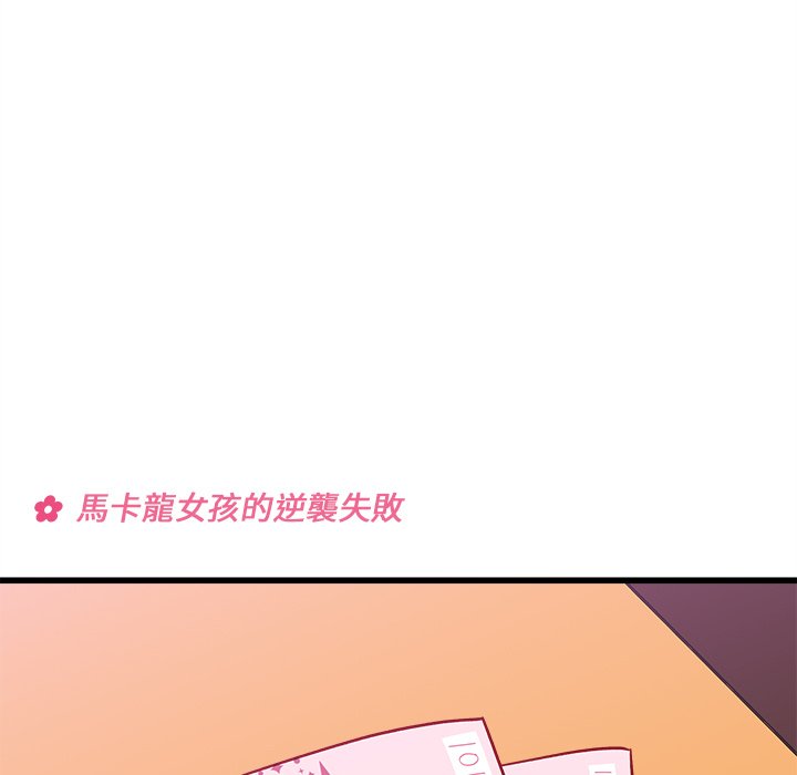 第75话 7512