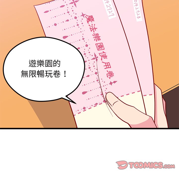 第75话 7513