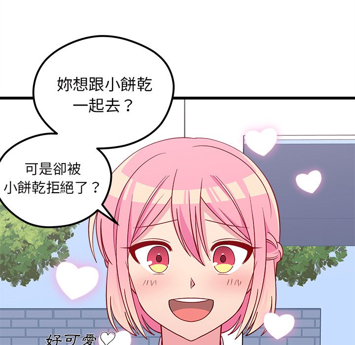 第75话 7514