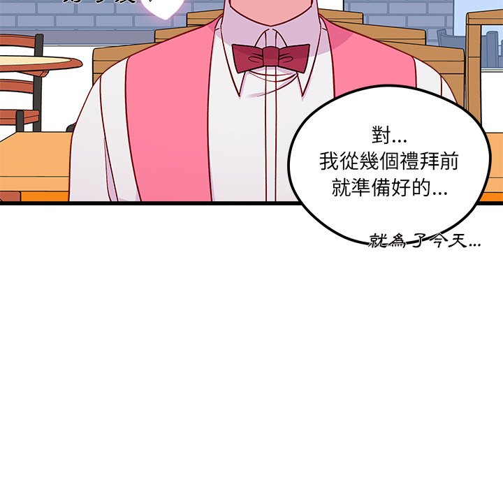 第75话 7515