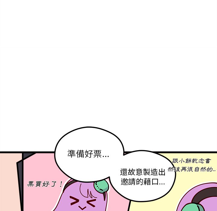第75话 7516