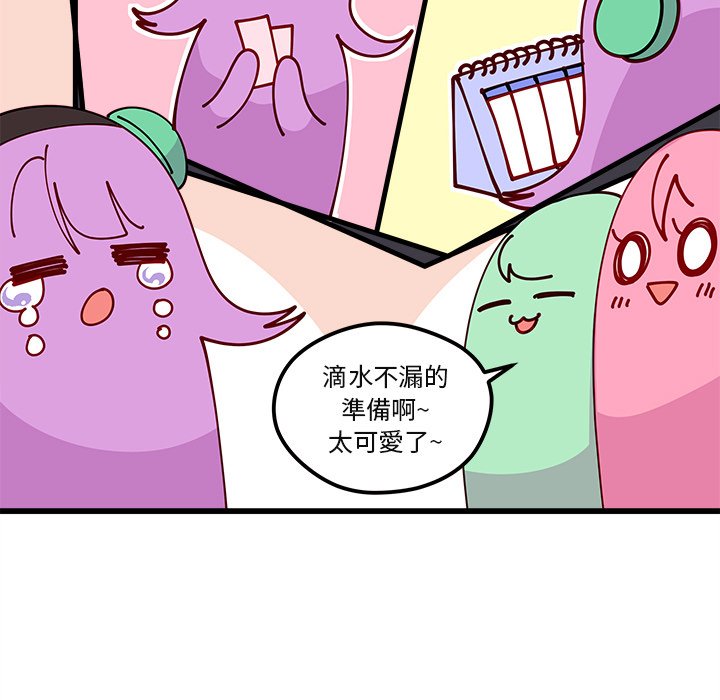 第75话 7517