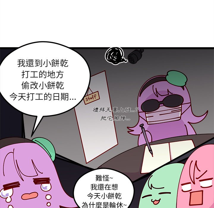 第75话 7518