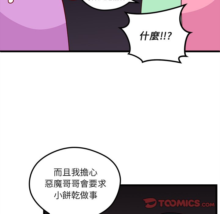 第75话 7519