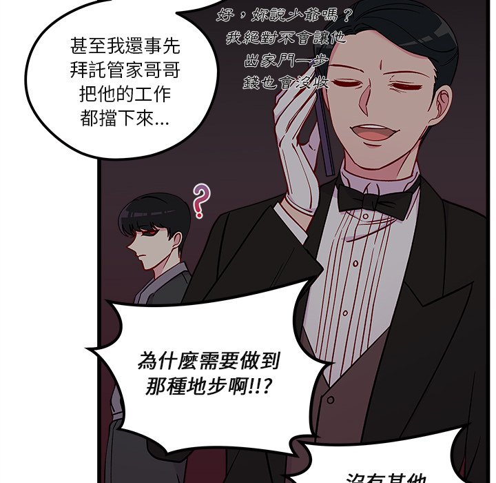 第75话 7520