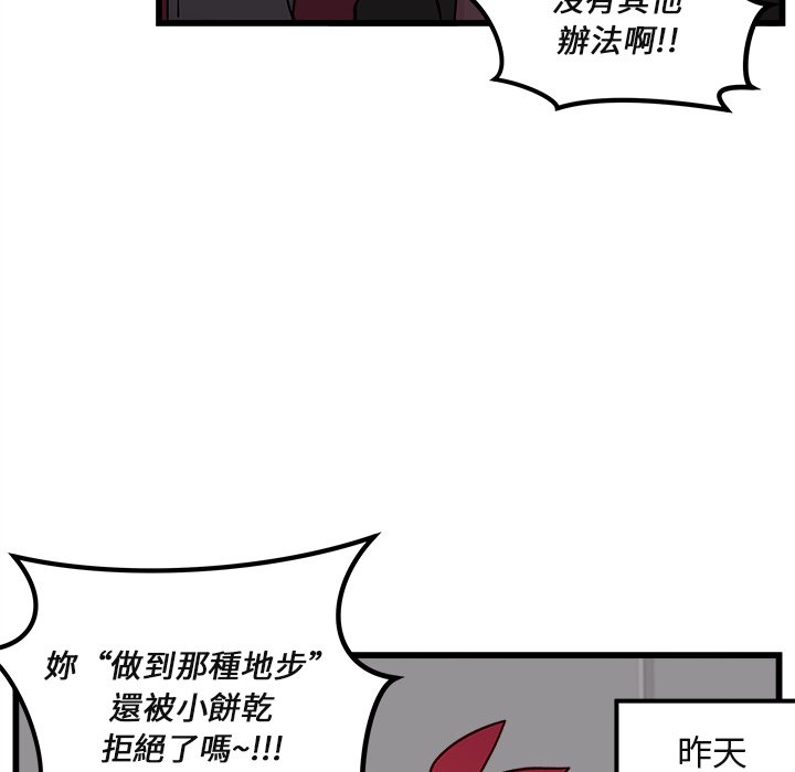 第75话 7521