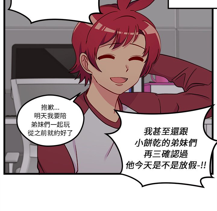 第75话 7522