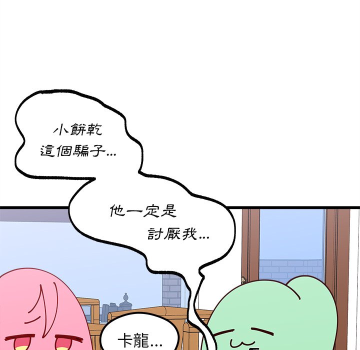 第75话 7523