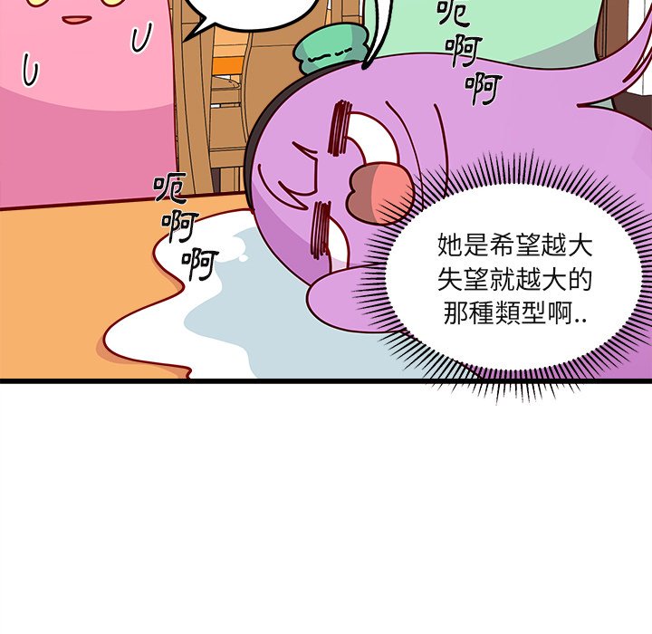 第75话 7524