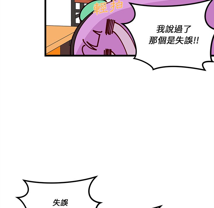 第75话 7526