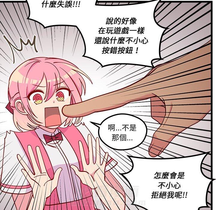 第75话 7527