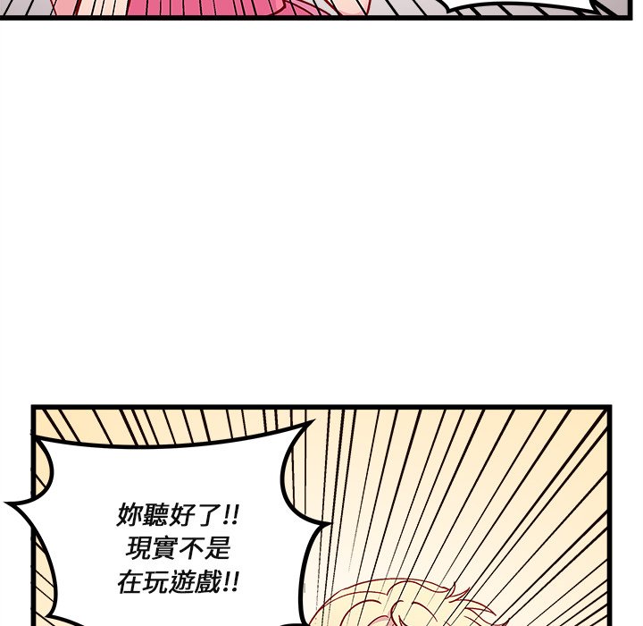 第75话 7528