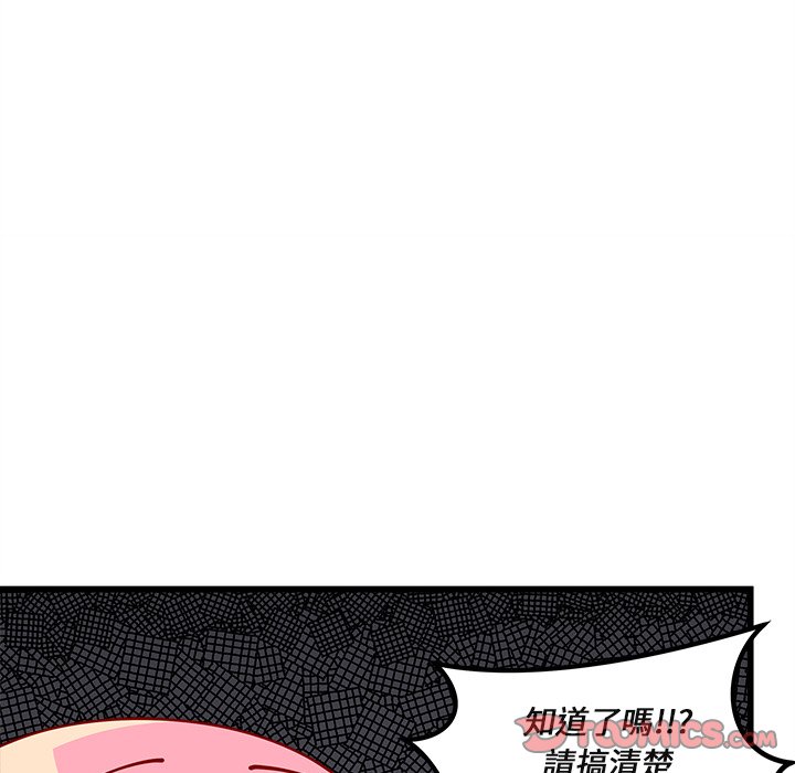 第75话 7531