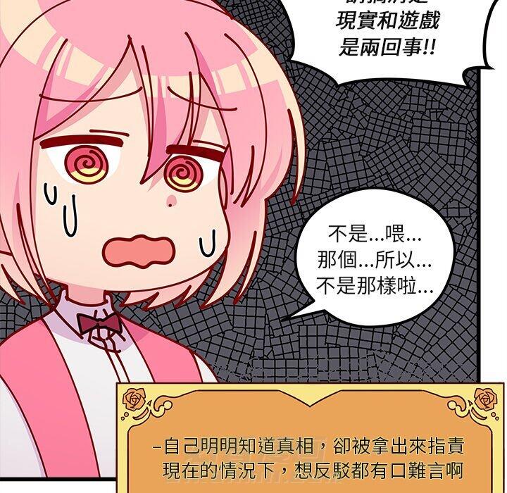 第75话 7532
