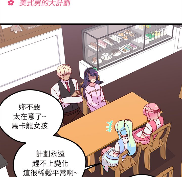第75话 7534
