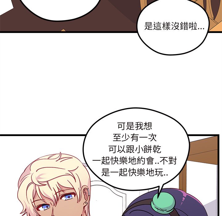 第75话 7535