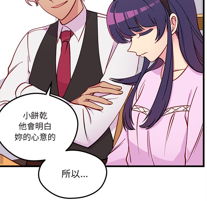 第75话 7536