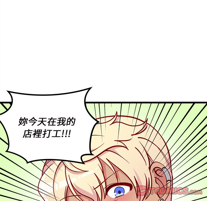 第75话 7537