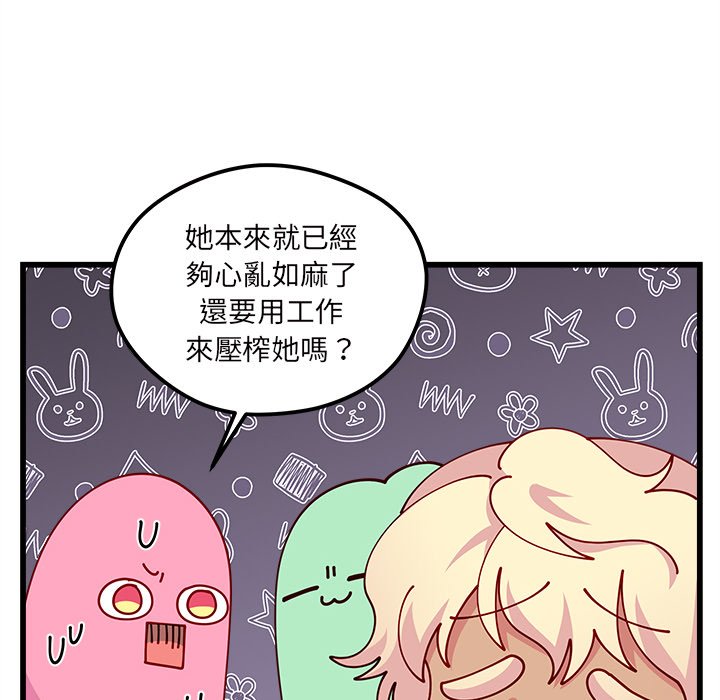 第75话 7539