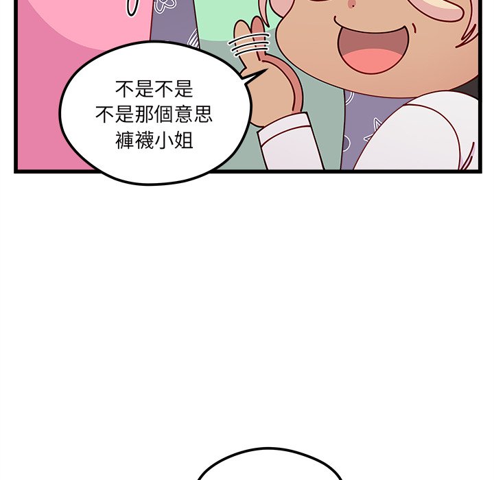 第75话 7540