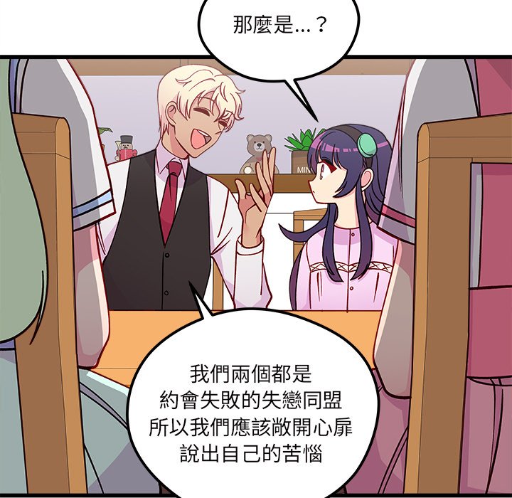 第75话 7541