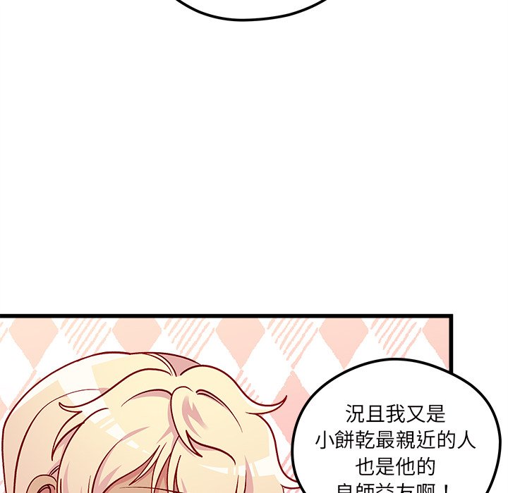 第75话 7542