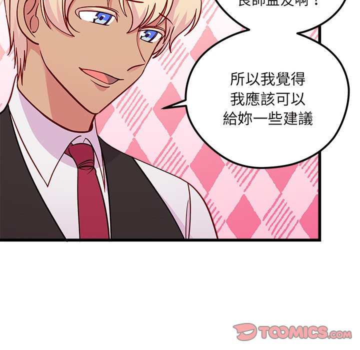 第75话 7543
