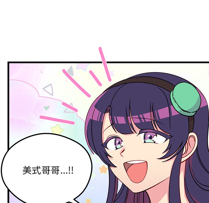 第75话 7544
