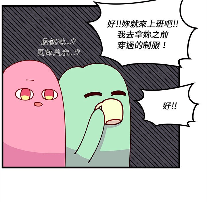 第75话 7547