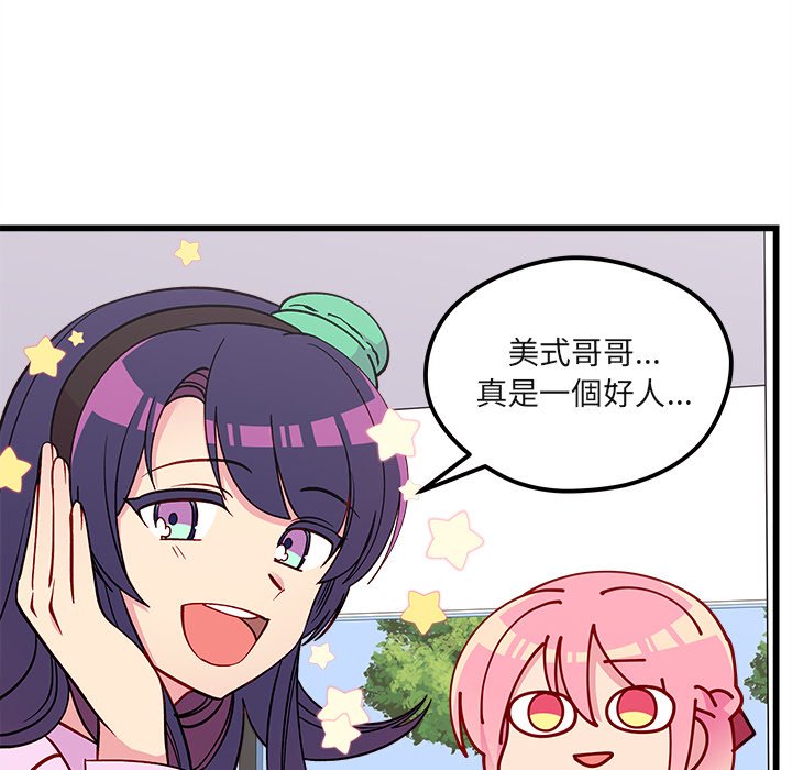 第75话 7548