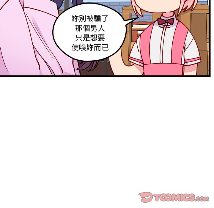 第75话 7549