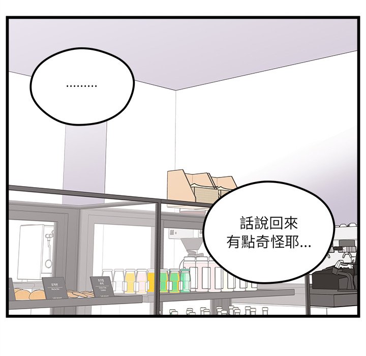 第75话 7550